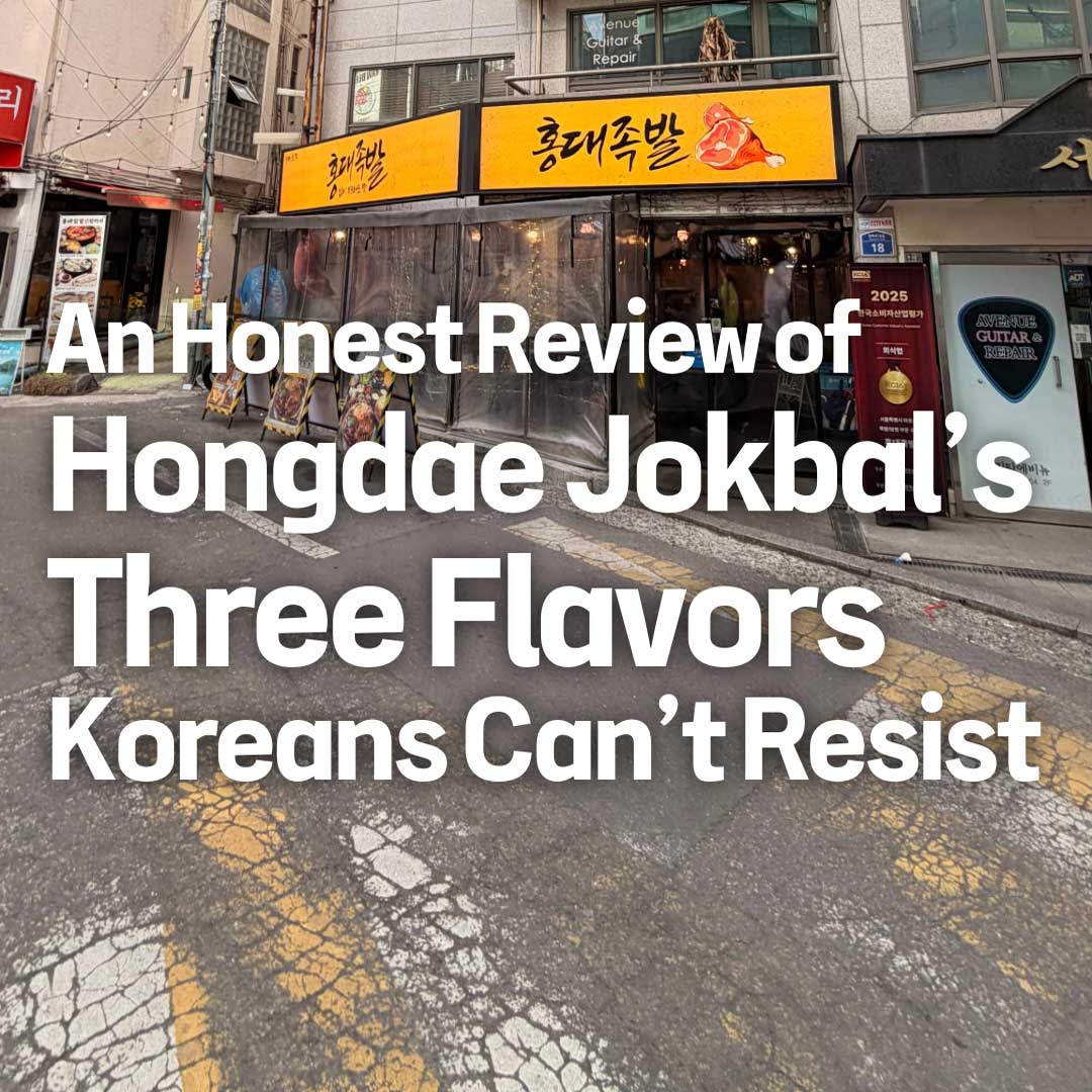An-Honest-Review-of-Hongdae-Jokbal’s-Three-Flavors-Koreans-Can’t-Resist